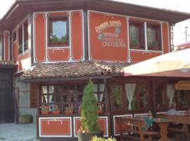 image of Chuchura Family Hotel