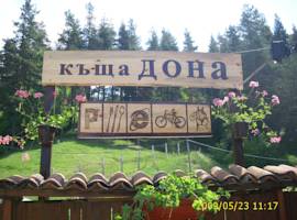 image of Dona Guest House - Horse Riding