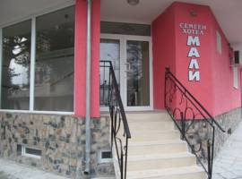 image of Hotel Mali