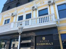 image of National Hotel