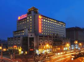 西安阳光国际大酒店图片