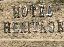 Hotel Heritage图片