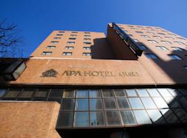APA札幌酒店图片