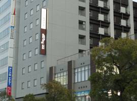 和歌山多米高级宾馆图片