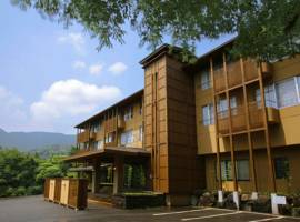 箱根山景酒店图片