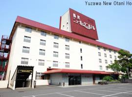 汤泽新大谷日式旅馆图片