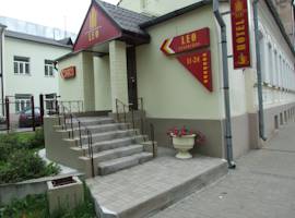 image of Leo