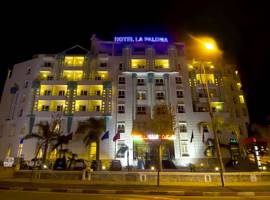 拉帕洛马酒店图片