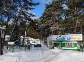 Centrum Konferencji i Rekreacji Geovita图片
