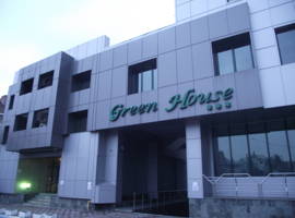 image of Green House