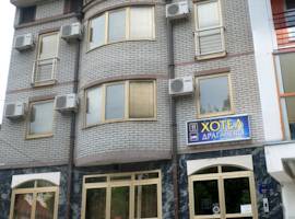 image of Dragačevo Hotel