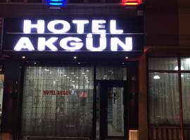 Hotel Akgun图片