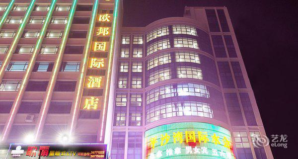 广州欧邦国际酒店图片