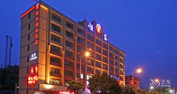 广州恒东商务酒店图片