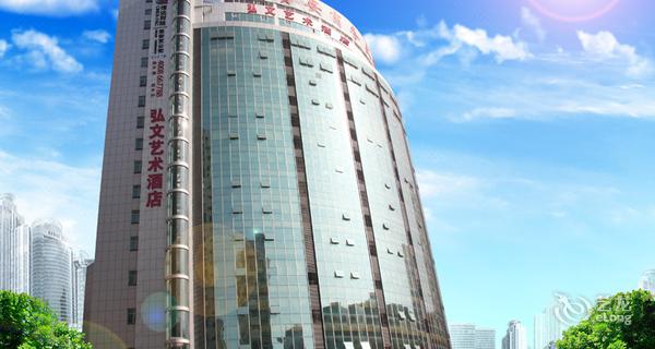 深圳弘文艺术酒店4小时房图片