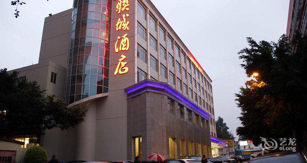 深圳联城酒店3小时房图片