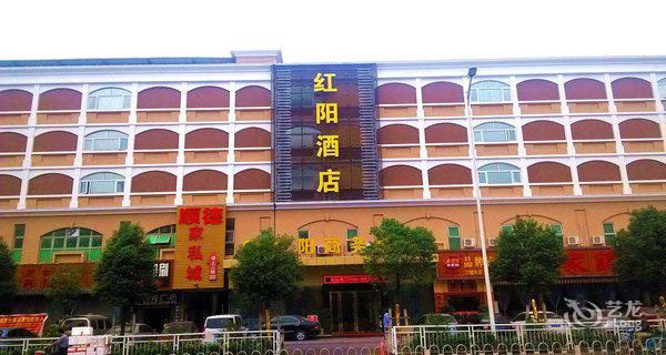 深圳红阳商务酒店3小时房图片