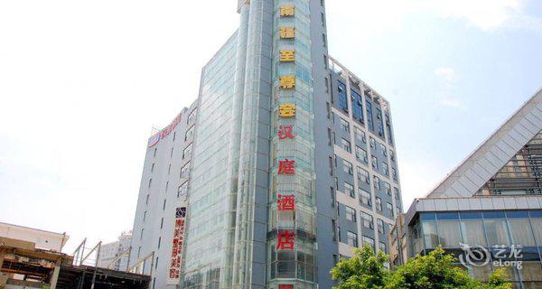 汉庭酒店(昆明翠湖店)图片