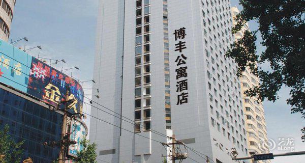云南博丰公寓酒店(昆明)4小时房图片