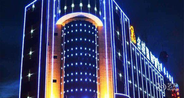 榆林名城国际酒店图片