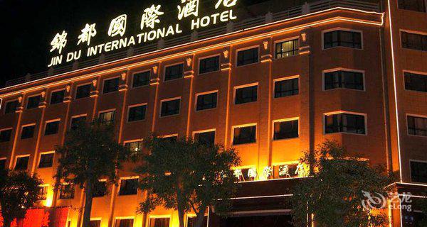 商洛锦都国际酒店3小时房图片