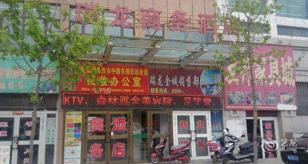 呼图壁瑞龙商务酒店4小时房图片