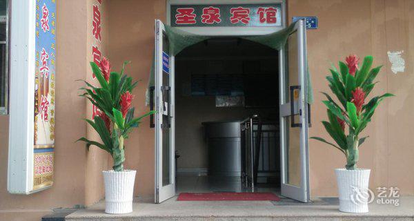 布尔津圣泉宾馆2小时房图片