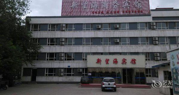 阜康新望海商务宾馆3小时房图片