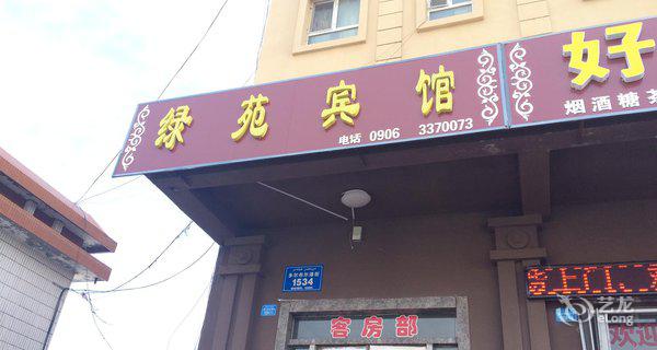 北屯绿苑宾馆4小时房图片
