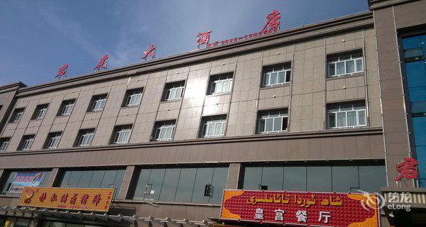 特克斯君虎大酒店3小时房图片