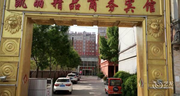 鱼台凯丽宾馆5小时房图片