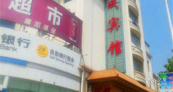 武城天成大酒店(中心店)4小时房图片