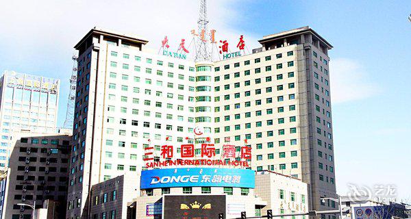 内蒙古大天酒店图片