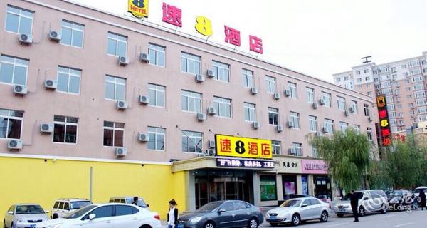 速8酒店(沈阳北塔店)图片