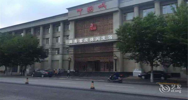 锦州中国城休闲会馆3小时房图片