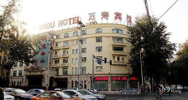 北京万邦山水酒店3小时房图片