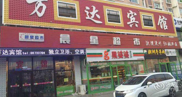 长春万达宾馆(净月店)-钟点房图片