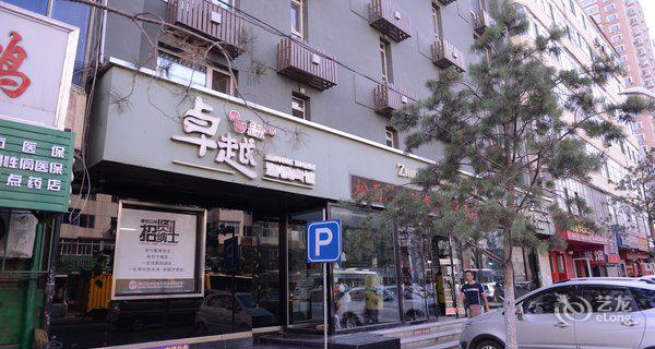 哈尔滨卓越酒店(哈药路店)图片