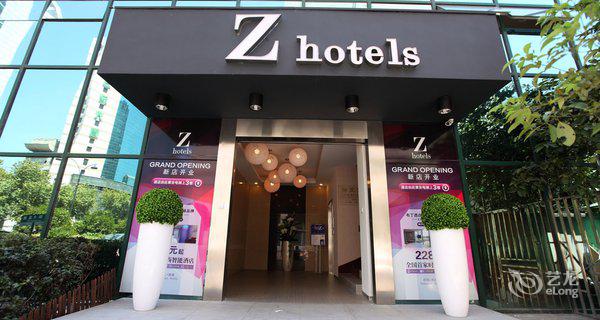 Zhotels智尚(西湖庆春路店)4小时房图片