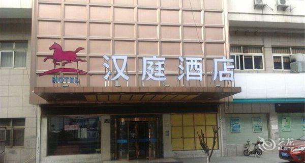 汉庭酒店(杭州钱江市场店)-钟点房图片