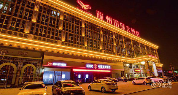 安庆温州国际大酒店-钟点房图片