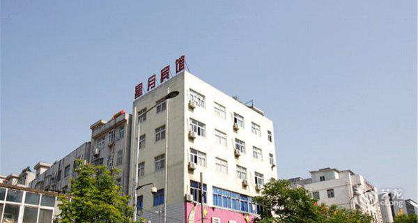 淮南星月宾馆-钟点房图片
