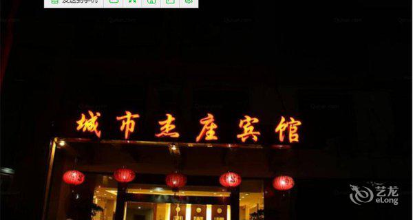 三明城市杰座商务宾馆4小时房图片