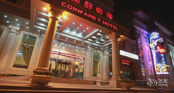 上海国韵酒店3小时房图片