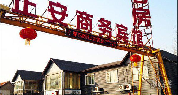 济南正安商务宾馆4小时房图片