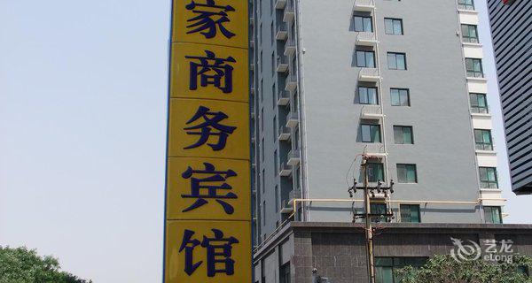 济南如家商务宾馆(凯旋分店)4小时房图片