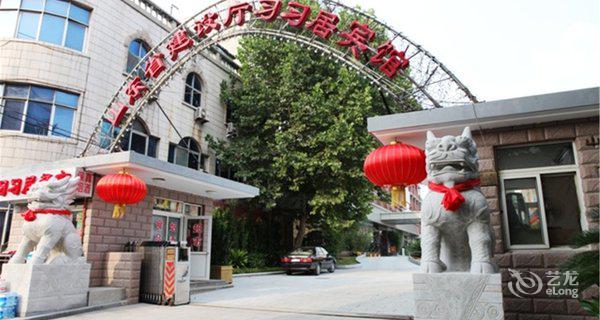 济南习习居宾馆3小时房图片