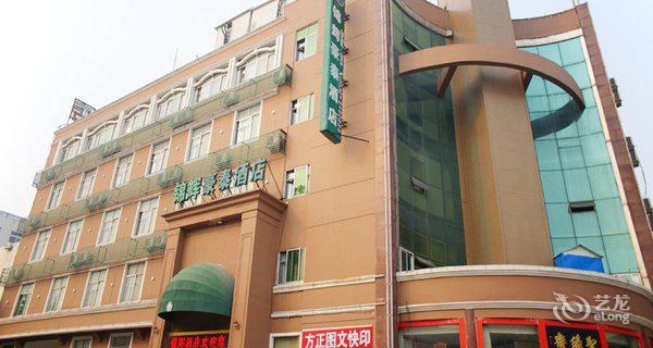 泰安锦辉大酒店4小时房图片