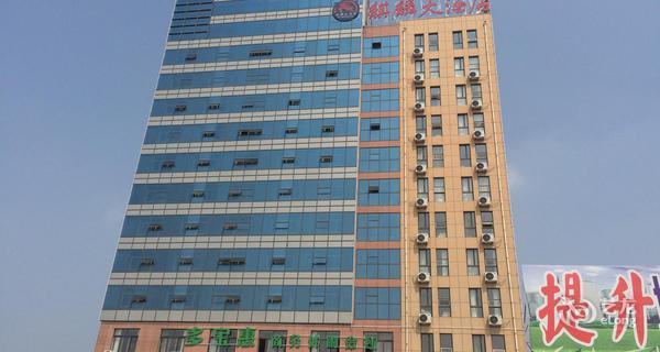 曹县麒麟大酒店4小时房图片
