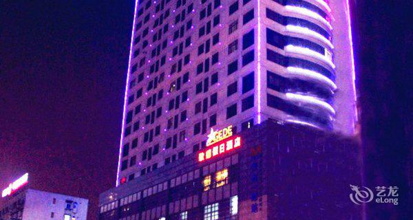 武汉歌德假日酒店(轻轨1号线汉西一路)4小时房图片